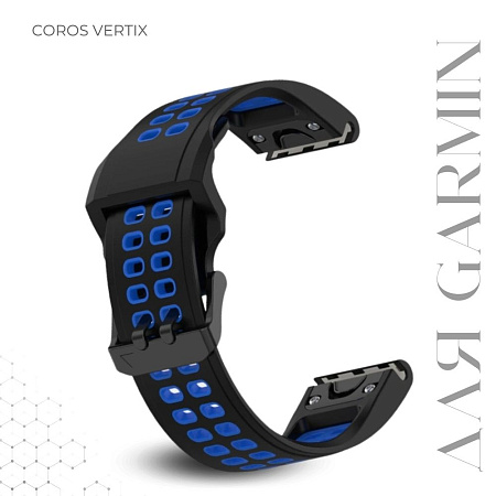 Ремешок PADDA Brutal для смарт-часов COROS VERTIX, шириной 22 мм, двухцветный с перфорацией (черный/синий)