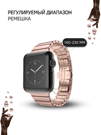 Ремешок PADDA Bamboo, металлический (браслет) для Apple Watch 8 поколений (42/44/45мм), розовое золото