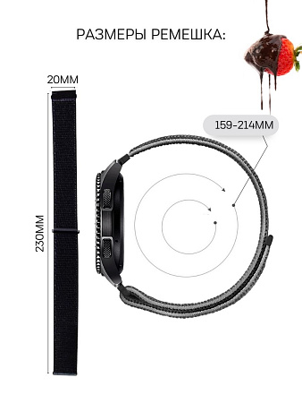 Нейлоновый ремешок PADDA для смарт-часов Samsung Galaxy Watch 3 (41 мм)/ Watch Active/ Watch (42 мм)/ Gear Sport/ Gear S2 classic, шириной 20 мм (черный)