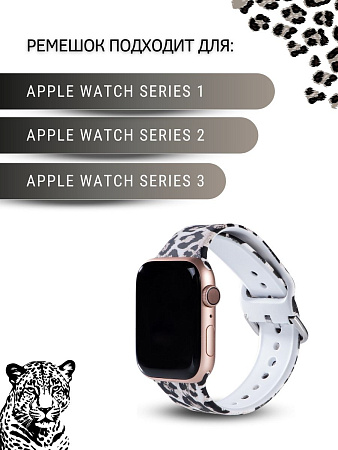 Ремешок PADDA с рисунком для Apple Watch 1,2,3 серии (42мм/44мм), Leopard