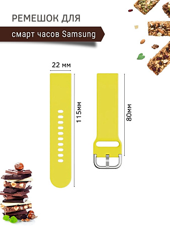 Ремешок PADDA Medalist для смарт-часов Samsung шириной 22 мм, силиконовый (желтый)