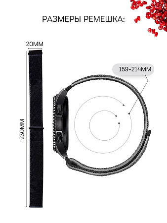 Нейлоновый ремешок PADDA для смарт-часов Huawei Watch GT (42 мм) / GT2 (42мм), шириной 20 мм (розовый фламинго)