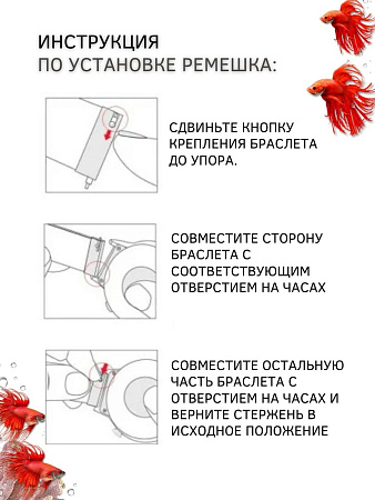 Универсальный силиконовый ремешок PADDA Sunny для смарт-часов шириной 20 мм, застежка pin-and-tuck (красный)