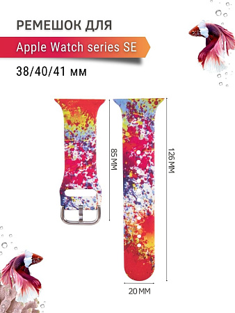 Ремешок PADDA с рисунком для Apple Watch SE поколений (38мм/40мм), Colorful