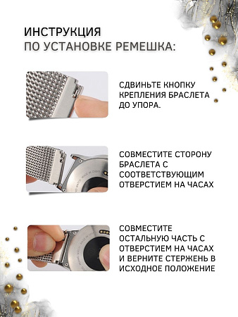 Металлический ремешок (браслет) PADDA Gravity для смарт-часов Huawei шириной 22 мм. (черный/золотистый)