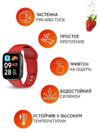 Силиконовый ремешок для Redmi Watch 3 (красный)