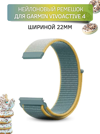 Нейлоновый ремешок PADDA Colorful для смарт-часов Garmin шириной 22 мм (бирюзовый/белый/желтый)