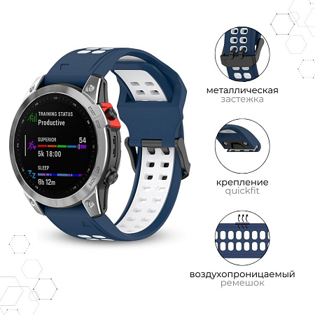 Ремешок PADDA Brutal для смарт-часов Garmin Fenix, шириной 22 мм, двухцветный с перфорацией (темно-синий/белый)