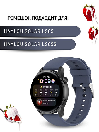 Силиконовый ремешок PADDA Dream для умных часов Haylou Solar LS05 / Haylou Solar LS05 S (серебристая застежка), ширина 22 мм сине-серый