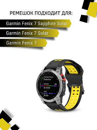 Ремешок PADDA Brutal для смарт-часов Garmin Fenix 7, шириной 22 мм, двухцветный с перфорацией (черный/желтый)