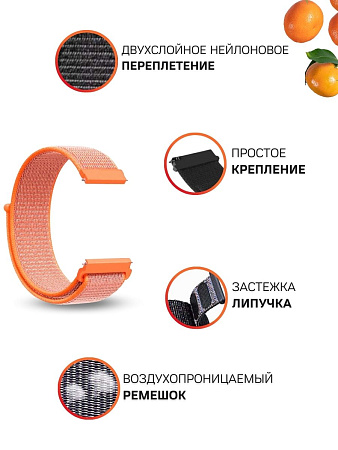 Нейлоновый ремешок PADDA для смарт-часов Huawei Watch GT (42 мм) / GT2 (42мм), шириной 20 мм (кораллово-оранжевый)