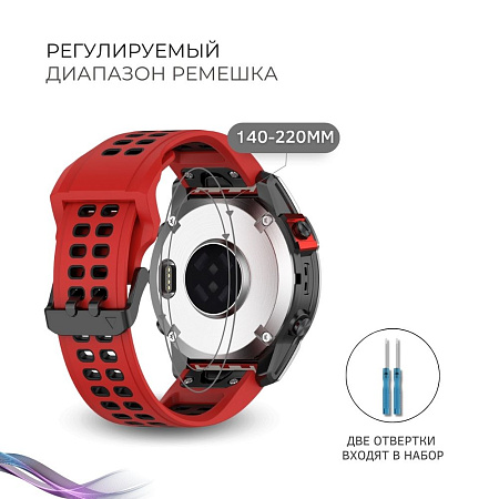 Ремешок для смарт-часов Garmin fenix 3 шириной 26 мм, двухцветный с перфорацией (красный/черный)