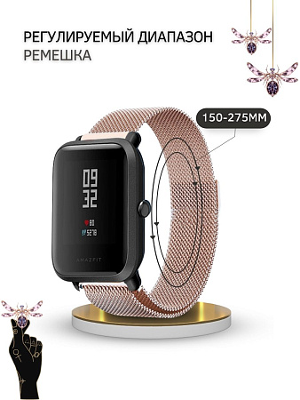 Ремешок PADDA для смарт-часов Realme Watch 2 / Watch 2 Pro / Watch S / Watch S Pro, шириной 22 мм (миланская петля), розовое золото