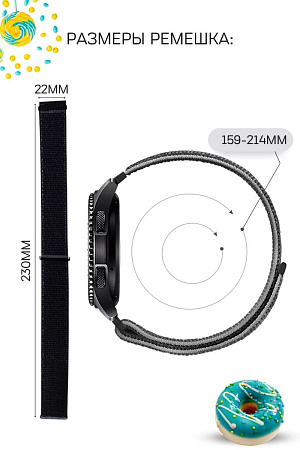 Нейлоновый ремешок PADDA для смарт-часов Samsung Galaxy watch (46mm) / (45mm) / Galaxy watch 3 (45mm) / Gear S3 / Gear S3 Classic / Gear S3 Frontier, шириной 22 мм (светло-голубой)