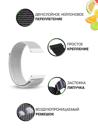 Нейлоновый ремешок PADDA для смарт-часов Huawei Watch GT (42 мм) / GT2 (42мм), шириной 20 мм (светло-серый)