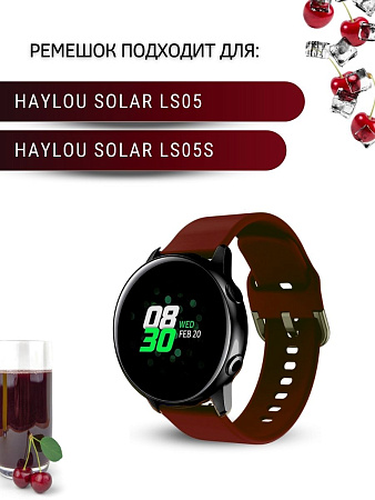 Ремешок PADDA Medalist для смарт-часов Haylou Solar LS05 / Haylou Solar LS05 S шириной 22 мм, силиконовый (бордовый)