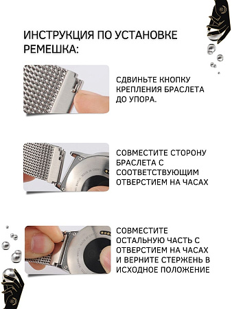 Металлический ремешок (браслет) PADDA Bamboo для смарт-часов Samsung, шириной 22 мм (серебристый)