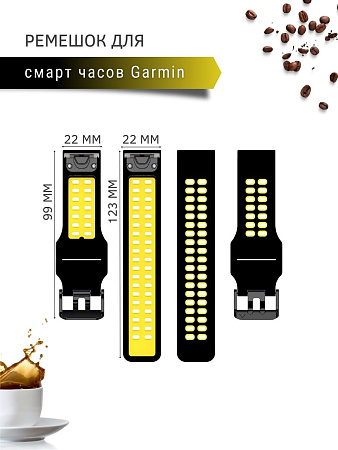 Ремешок PADDA Brutal для смарт-часов Garmin Quatix 5, шириной 22 мм, двухцветный с перфорацией (черный/желтый)