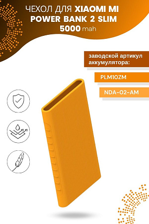 Силиконовый чехол для внешнего аккумулятора Xiaomi Mi Power Bank 2 Slim, 5000 мА*ч (PLM10ZM, NDA-02-AM), оранжевый
