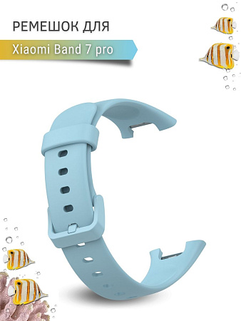 Силиконовый ремешок для Xiaomi Mi Band 7 pro (голубой)
