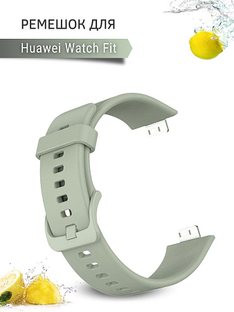 Силиконовый ремешок PADDA для Huawei Watch Fit (мятный)
