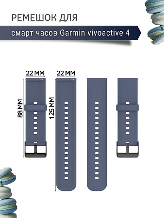 Силиконовый ремешок PADDA Dream для Garmin vivoactive 4 (черная застежка), ширина 22 мм, сине-серый