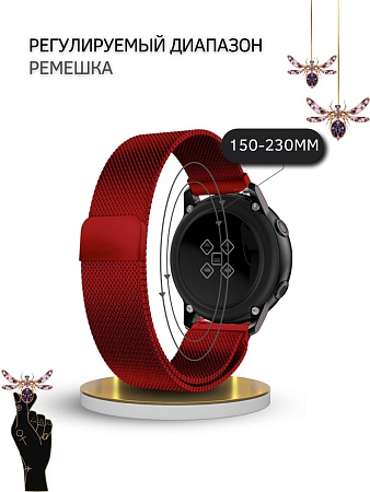 Ремешок PADDA для смарт-часов Realme Watch 2 / Watch 2 Pro / Watch S / Watch S Pro, шириной 22 мм (миланская петля), винно-красный