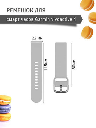 Ремешок PADDA Medalist для смарт-часов Garmin vivoactive 4 шириной 22 мм, силиконовый (серый)
