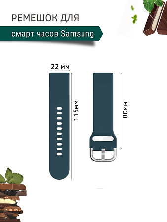 Ремешок PADDA Medalist для смарт-часов Samsung шириной 22 мм, силиконовый (цвет морской волны)