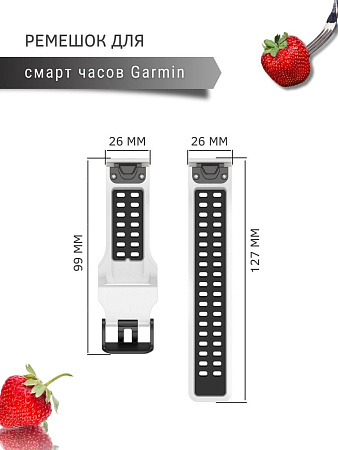 Ремешок для смарт-часов COROS VERTIX 2 шириной 26 мм, двухцветный с перфорацией (белый/черный)