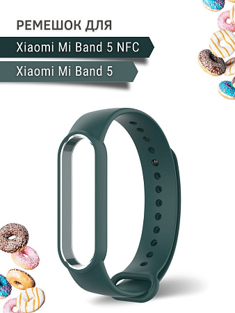 Силиконовый ремешок для Xiaomi Mi Band 5 / Mi Band 5 NFC (маренго)