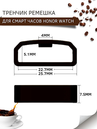 Силиконовый тренчик (шлевка) для ремешка смарт-часов Honor Watch GS PRO / Magic Watch 2 46mm / Watch Dream, шириной ремешка 22 мм. (3 шт), голубой