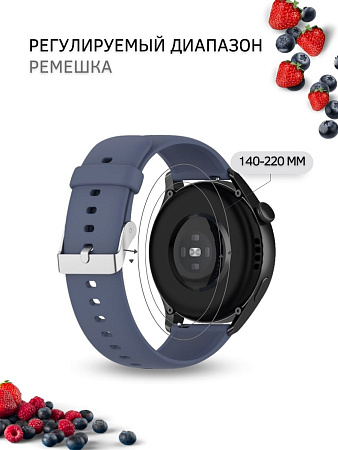 Силиконовый ремешок PADDA Dream для Realme Watch 2 / Realme Watch 2 Pro / Realme Watch S / Realme Watch S Pro (серебристая застежка), ширина 22 мм, сине-серый