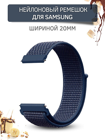Нейлоновый ремешок PADDA для смарт-часов Samsung Galaxy Watch 3 (41 мм)/ Watch Active/ Watch (42 мм)/ Gear Sport/ Gear S2 classic, шириной 20 мм (темно-синий)