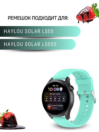Силиконовый ремешок PADDA Dream для умных часов Haylou Solar LS05 / Haylou Solar LS05 S (серебристая застежка), ширина 22 мм бирюзовый