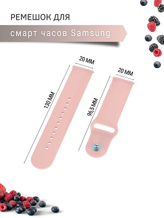 Силиконовый ремешок PADDA Sunny для смарт-часов Samsung Galaxy Watch 3 (41 мм) / Watch Active / Watch (42 мм) / Gear Sport / Gear S2 classic (ширина 20 мм), застежка pin-and-tuck (пудровый)