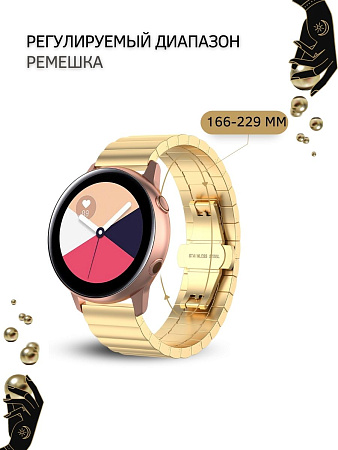 Металлический ремешок (браслет) PADDA Bamboo для смарт-часов Samsung, шириной 22 мм (золотистый)