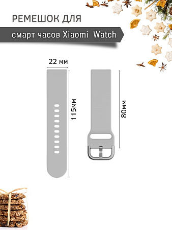 Ремешок PADDA Medalist для смарт-часов Xiaomi шириной 22 мм, силиконовый (серый)