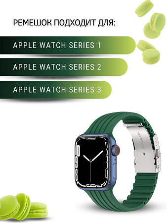 Ремешок PADDA TRACK для Apple Watch 4,5,6 поколений (38/40/41мм), зеленый