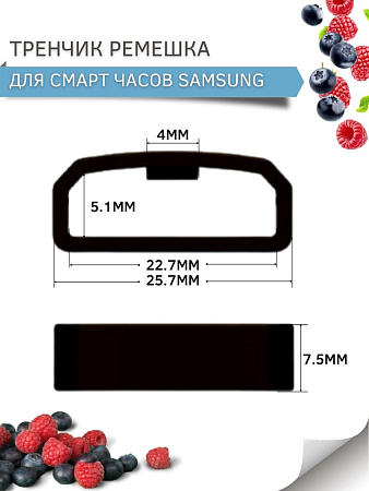 Силиконовый тренчик (шлевка) для ремешка смарт-часов Samsung Galaxy watch (46mm) / (45mm) / Galaxy watch 3 (45mm) / Gear S3 / Gear S3 Classic / Gear S3 Frontier, шириной 22 мм. (3 шт), голубой