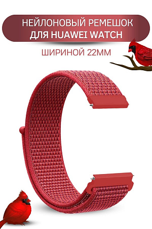 Нейлоновый ремешок PADDA для смарт-часов Huawei Watch 3 / 3Pro / GT 46mm / GT2 46 mm / GT2 Pro / GT 2E 46mm, шириной 22 мм (винно-красный)