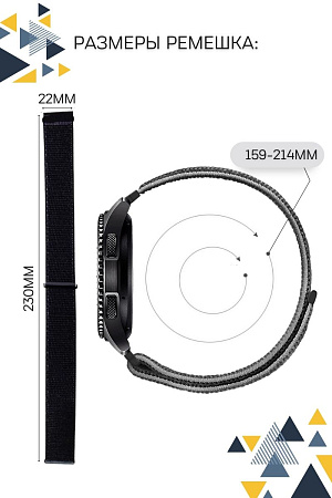 Нейлоновый ремешок PADDA для смарт-часов Realme Watch 2 / Realme Watch 2 Pro / Realme Watch S / Realme Watch S Pro, шириной 22 мм (маренго)