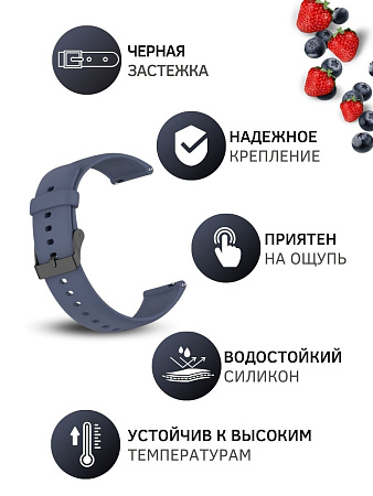 Силиконовый ремешок PADDA Dream для Realme Watch 2 / Realme Watch 2 Pro / Realme Watch S / Realme Watch S Pro (черная застежка), ширина 22 мм, сине-серый