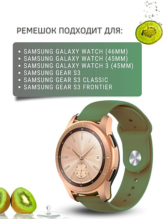 Cиликоновый ремешок PADDA Sunny для смарт часов Samsung шириной 22 мм, застежка pin-and-tuck (зеленый)