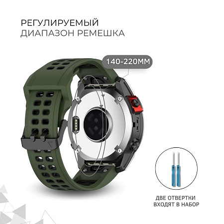 Ремешок для смарт-часов Garmin d2 bravo шириной 26 мм, двухцветный с перфорацией (хаки/черный)