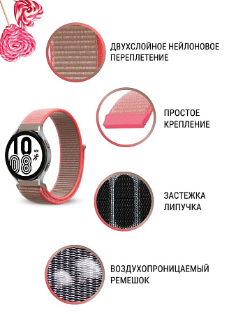 Нейлоновый ремешок PADDA Colorful для смарт-часов Xiaomi, шириной 22 мм (коричневый/розовый)