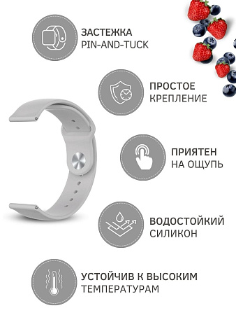 Силиконовый ремешок PADDA Sunny для смарт-часов Xiaomi Watch S1 active / Watch S1 / MI Watch color 2 / MI Watch color / Imilab kw66 шириной 22 мм, застежка pin-and-tuck (серый)