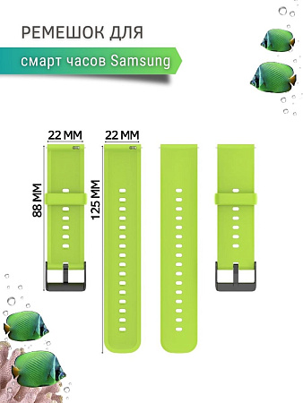 Силиконовый ремешок PADDA Dream для Samsung Galaxy Watch / Watch 3 / Gear S3 (черная застежка), ширина 22 мм, зеленый лайм