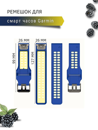 Ремешок для смарт-часов Garmin d2 bravo шириной 26 мм, двухцветный с перфорацией (темно-синий/белый)