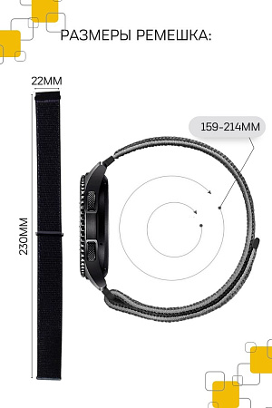Нейлоновый ремешок PADDA для смарт-часов Xiaomi Watch S1 active / Watch S1 / MI Watch color 2 / MI Watch color / Imilab kw66, шириной 22 мм  (светло-серый)